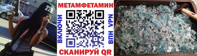 блэк спрут   Полярные Зори  Amphetamine Premium 