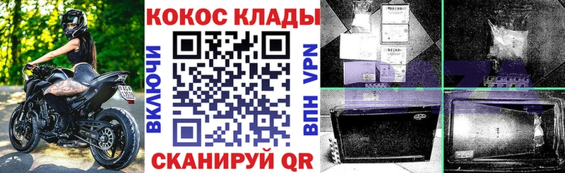 где можно купить наркотик  Полярные Зори  COCAIN Перу 
