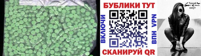 где купить наркоту  Полярные Зори  Экстази 280мг 