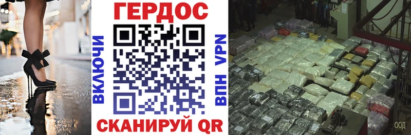 даркнет сайт  Полярные Зори  Героин хмурый 