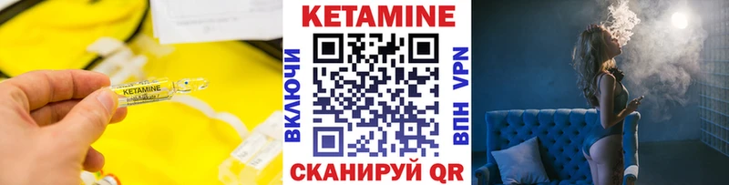 где купить наркотик  Полярные Зори  Кетамин ketamine 