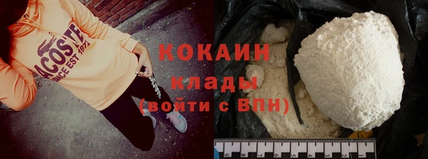 метамфетамин Магадан