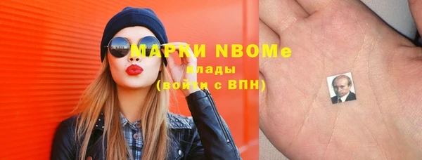 спайс Липки