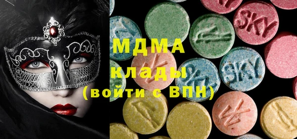 ECSTASY Алексеевка
