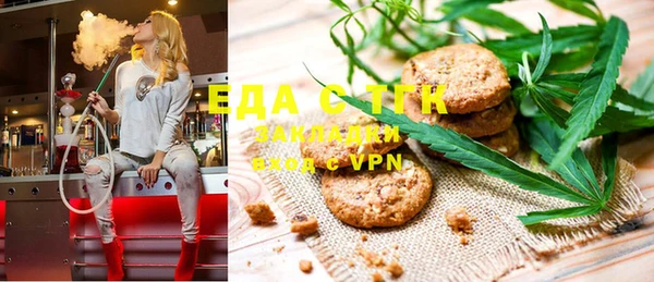 спайс Липки