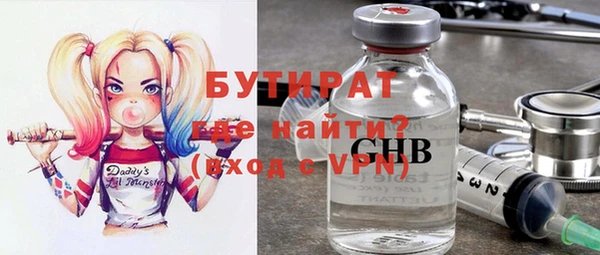 ECSTASY Алексеевка