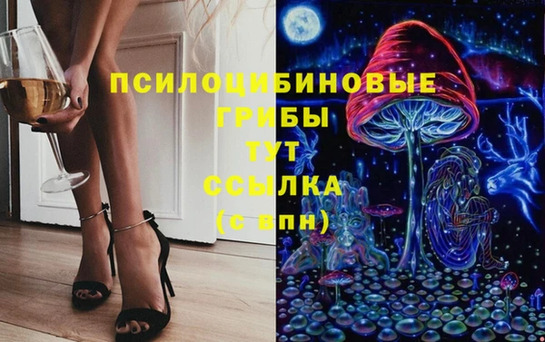 MDMA Алексин