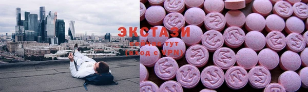 MDMA Алексин
