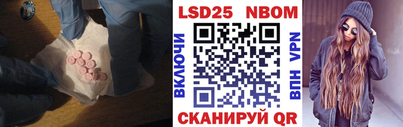купить  цена  Полярные Зори  ЛСД экстази ecstasy 