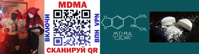 где продают наркотики  Полярные Зори  MDMA crystal 