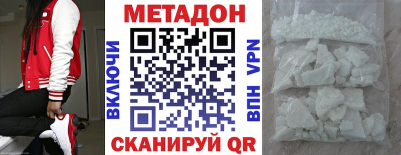 Метадон мёд  Полярные Зори 