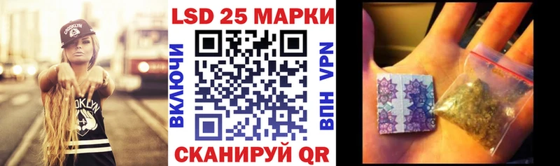Марки 25I-NBOMe 1,8мг  Полярные Зори 